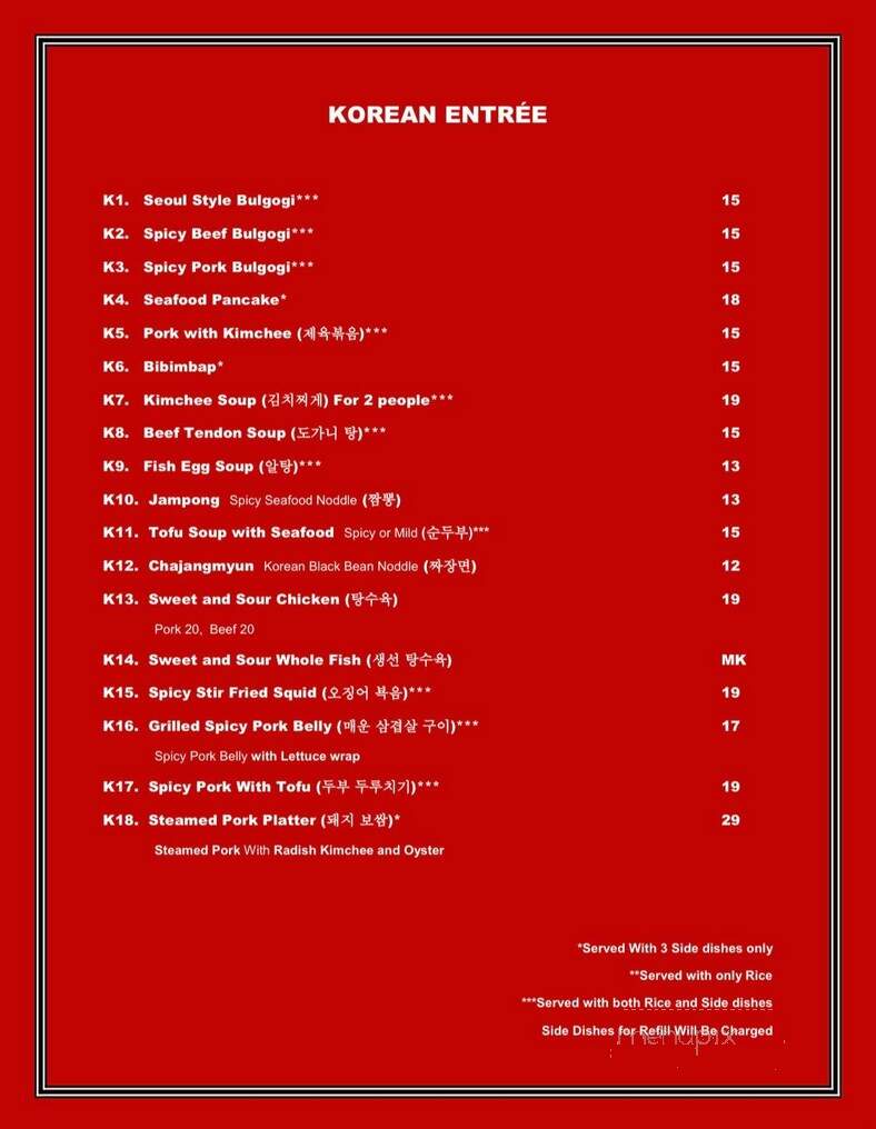Madai Korean & Sushi - Brentwood, TN menu_pic