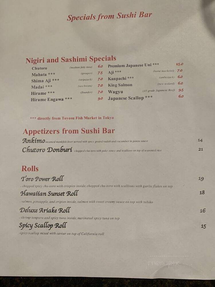 Ariake - Fairfax, VA menu_pic