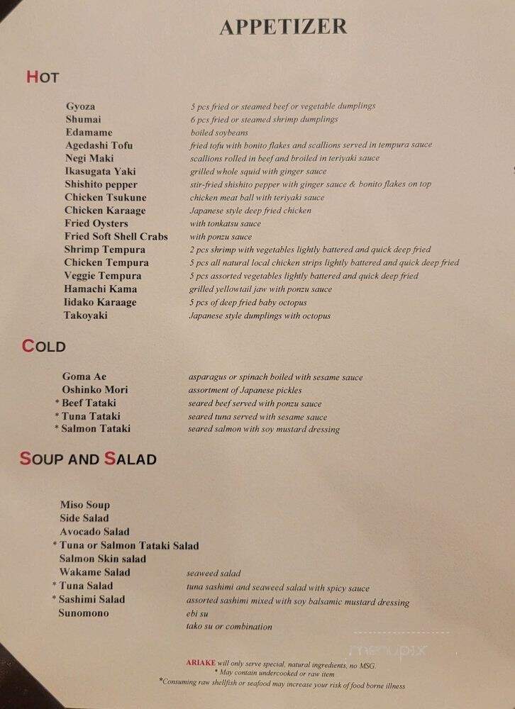 Ariake - Fairfax, VA menu_pic