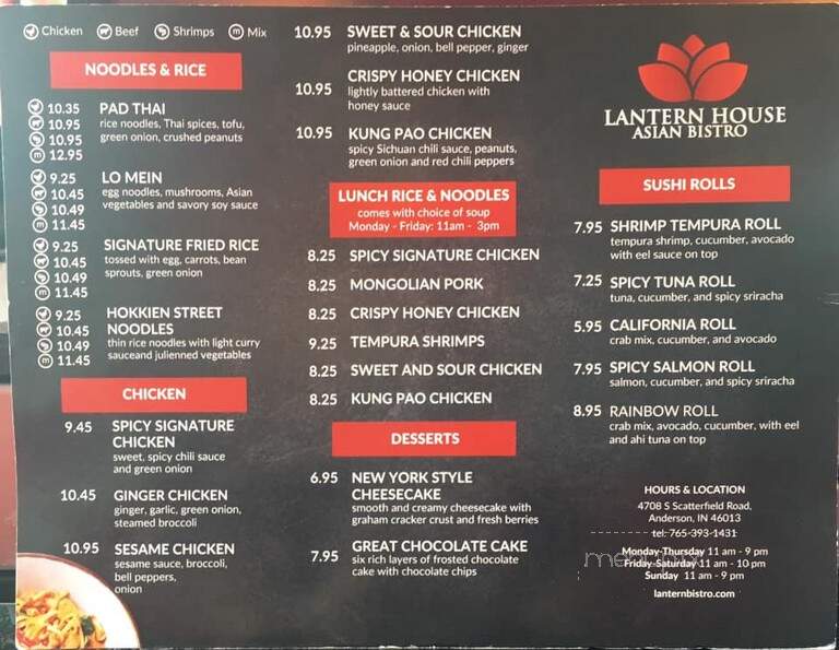Lantern House Asian Bistro - Anderson, IN menu_pic
