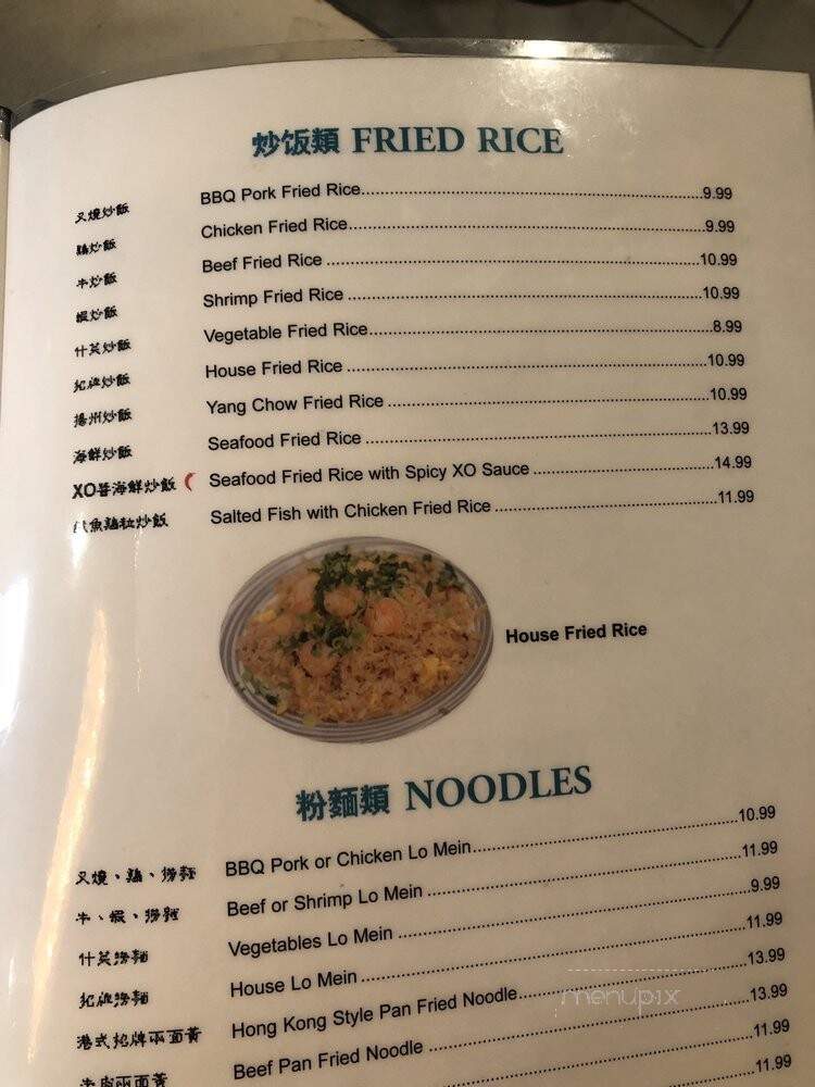 Ha Long Bay - Dunedin, FL menu_pic
