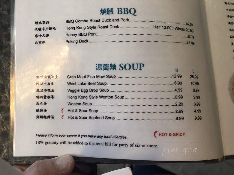 Ha Long Bay - Dunedin, FL menu_pic