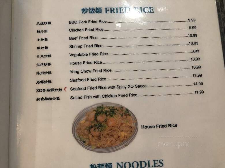 Ha Long Bay - Dunedin, FL menu_pic