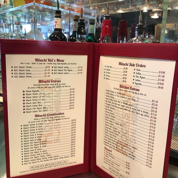 Rockstar Sushi Hibachi - Corpus Christi, TX menu_pic