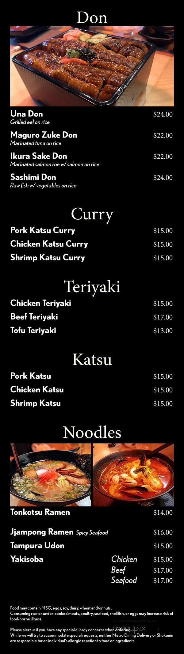 Shokunin Sushi - Lincoln, NE menu_pic