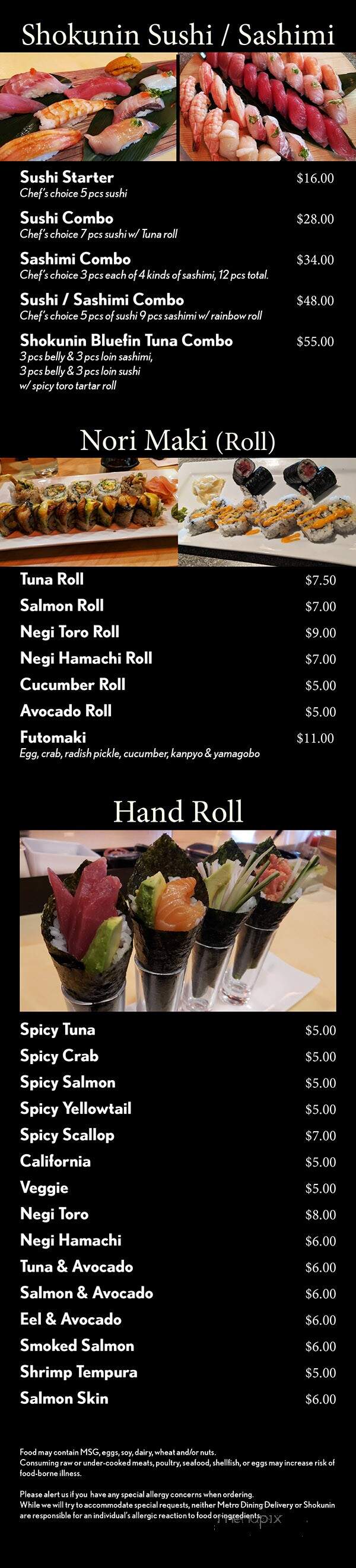 Shokunin Sushi - Lincoln, NE menu_pic