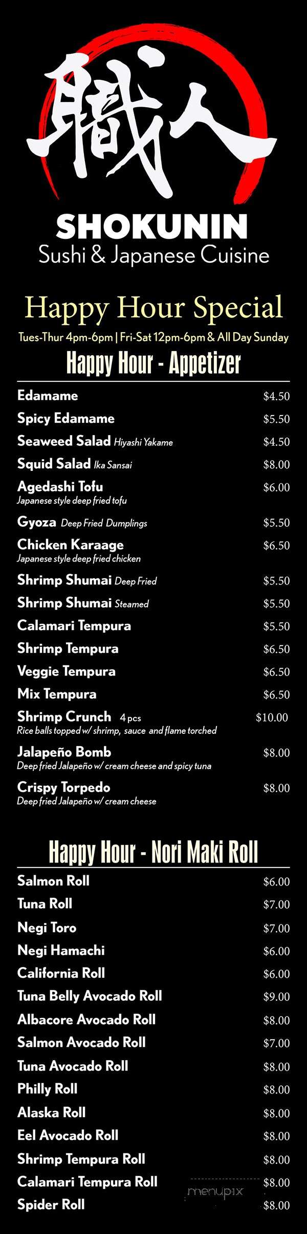 Shokunin Sushi - Lincoln, NE menu_pic