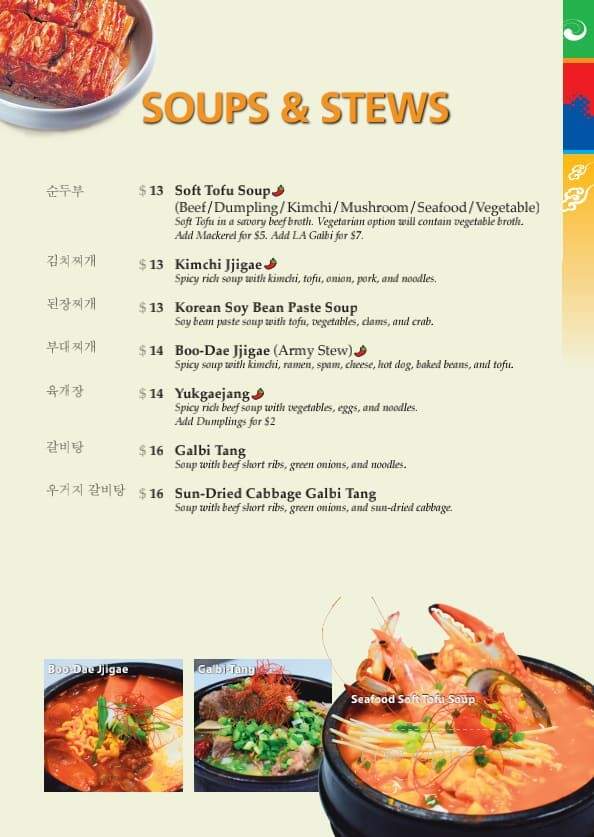 Blue House Korean BBQ - Roseville, CA menu_pic