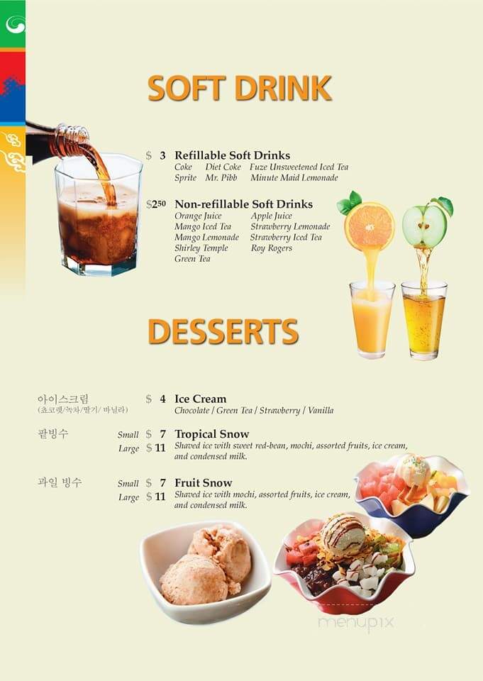 Blue House Korean BBQ - Roseville, CA menu_pic