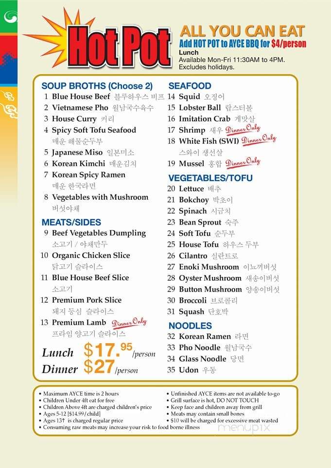 Blue House Korean BBQ - Roseville, CA menu_pic