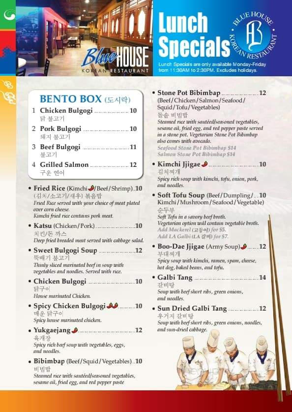 Blue House Korean BBQ - Roseville, CA menu_pic