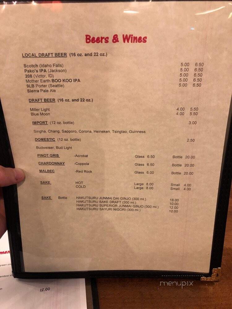Gin Sen - Pocatello, ID menu_pic