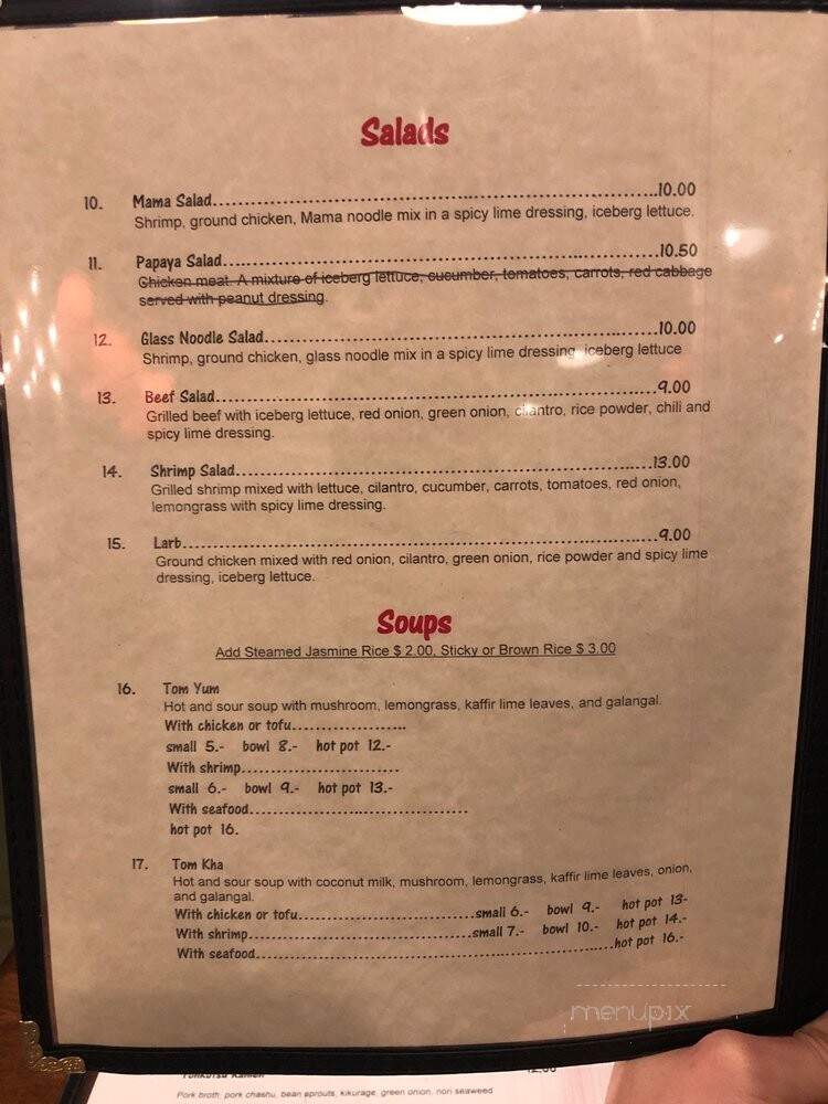 Gin Sen - Pocatello, ID menu_pic