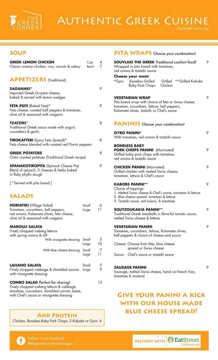 The Greek Corner - Sheboygan, WI menu_pic