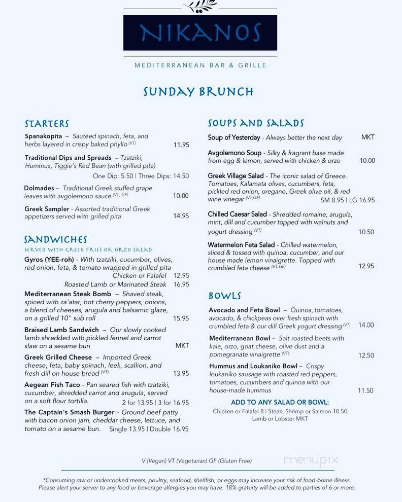 Nikanos - Ogunquit, ME menu_pic