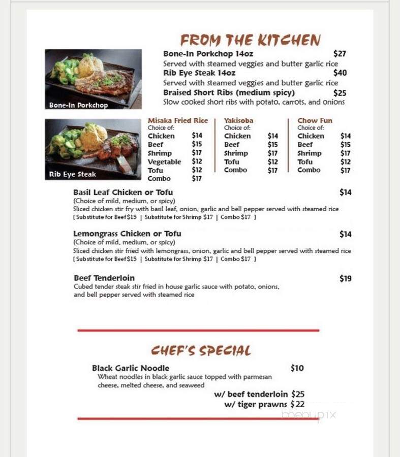 Misaka Sushi - Brentwood, CA menu_pic