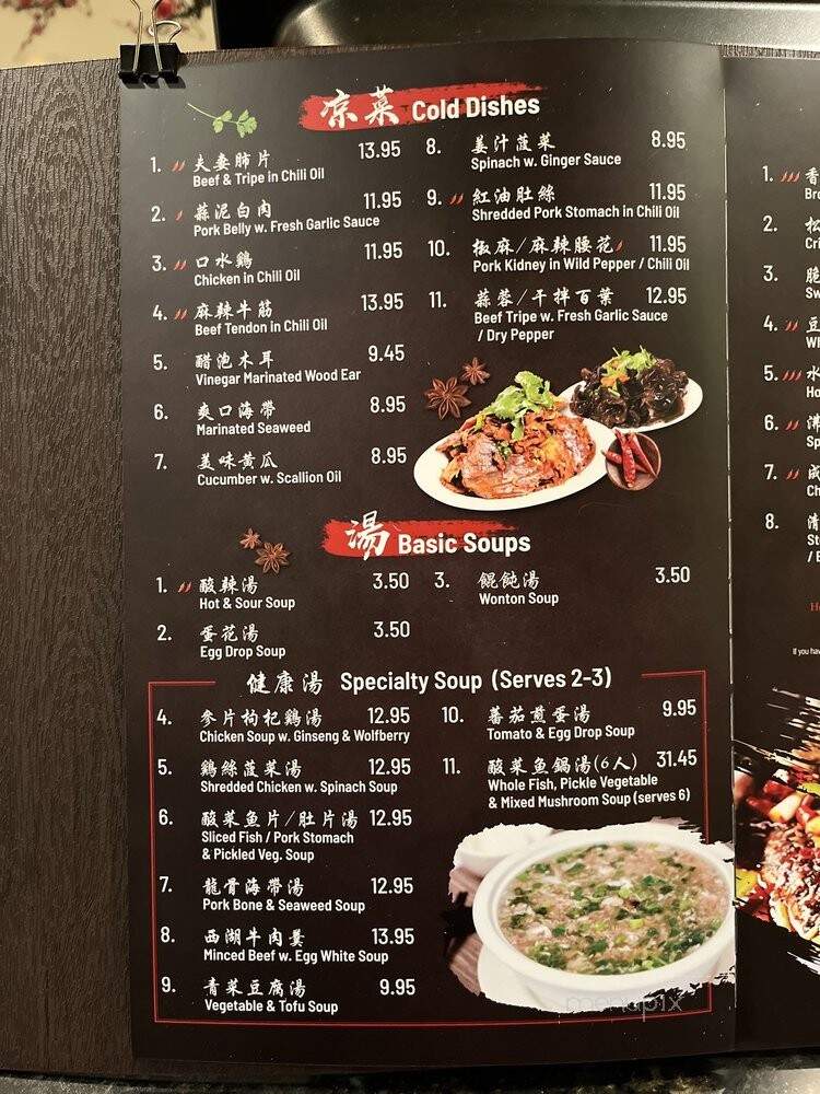 Forever Restaurant - King of Prussia, PA menu_pic