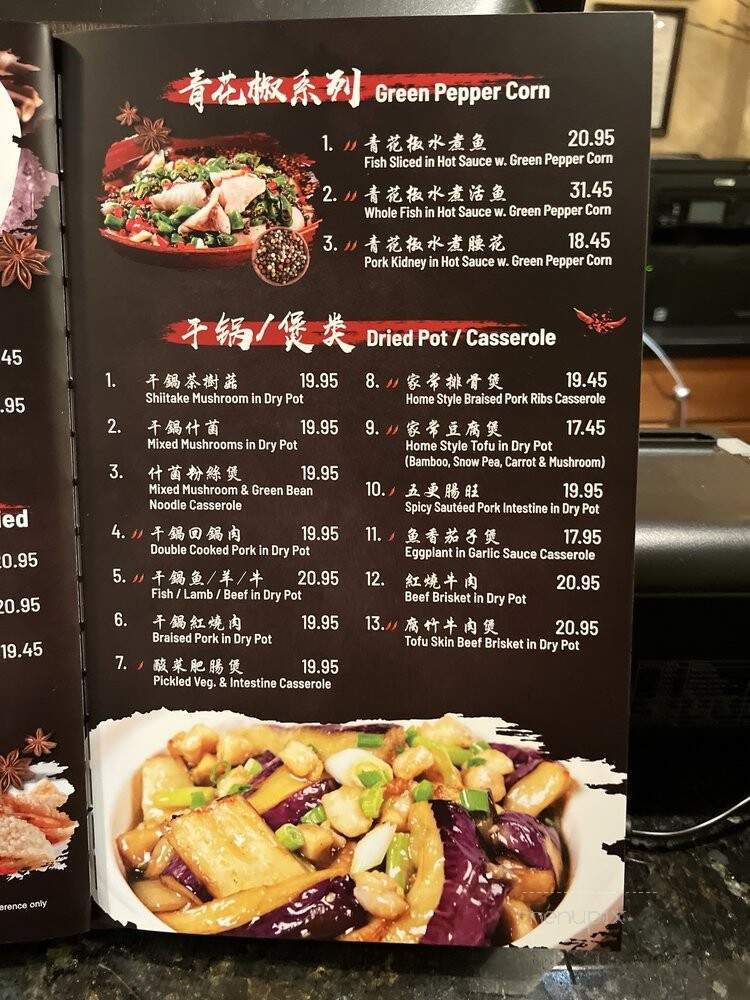 Forever Restaurant - King of Prussia, PA menu_pic