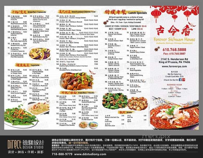 Forever Restaurant - King of Prussia, PA menu_pic