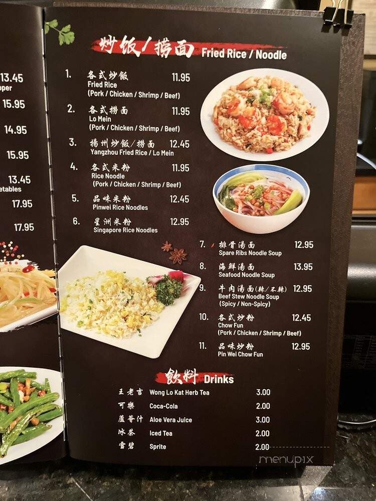 Forever Restaurant - King of Prussia, PA menu_pic