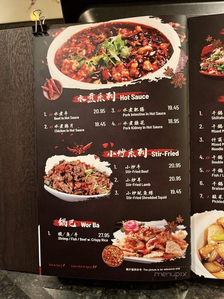 Forever Restaurant - King of Prussia, PA menu_pic