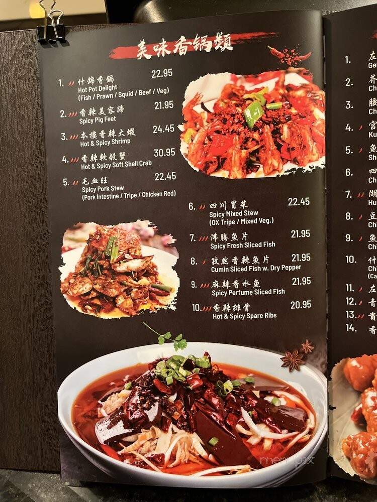 Forever Restaurant - King of Prussia, PA menu_pic