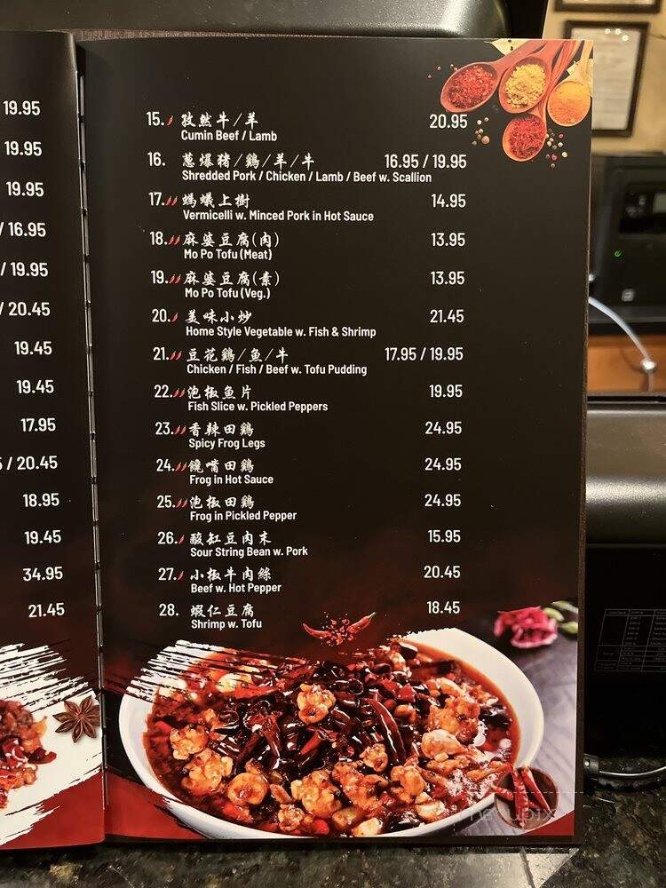 Forever Restaurant - King of Prussia, PA menu_pic