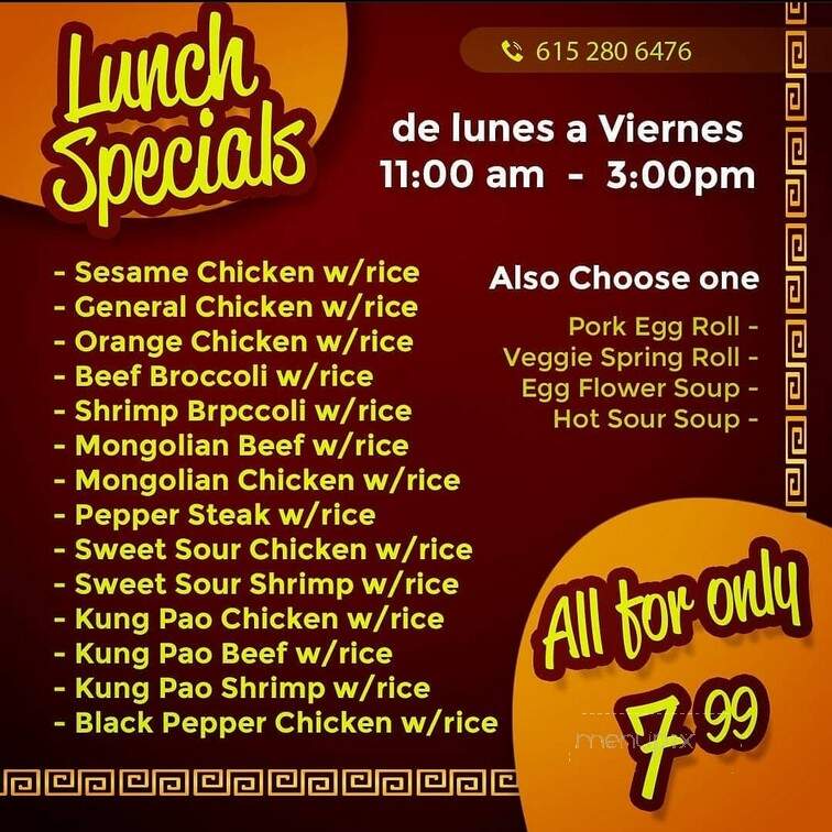 Mexichina - La Vergne, TN menu_pic