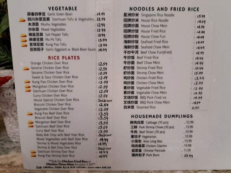 Beijing Cafe - Rancho Cordova, CA menu_pic