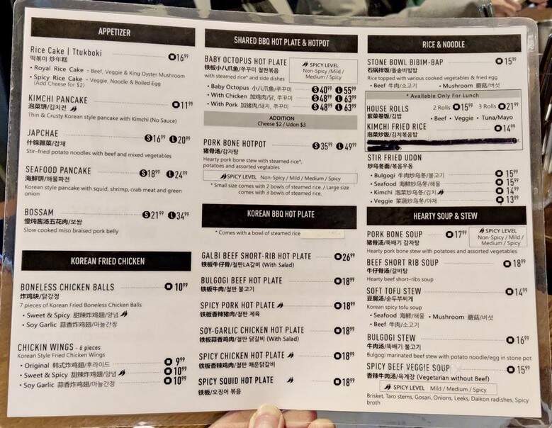 Daan Korean Cuisine - Richmond, BC menu_pic