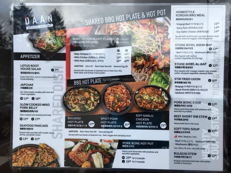 Daan Korean Cuisine - Richmond, BC menu_pic