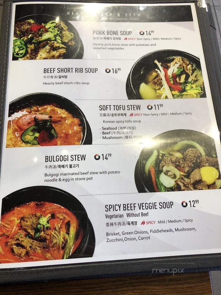 Daan Korean Cuisine - Richmond, BC menu_pic