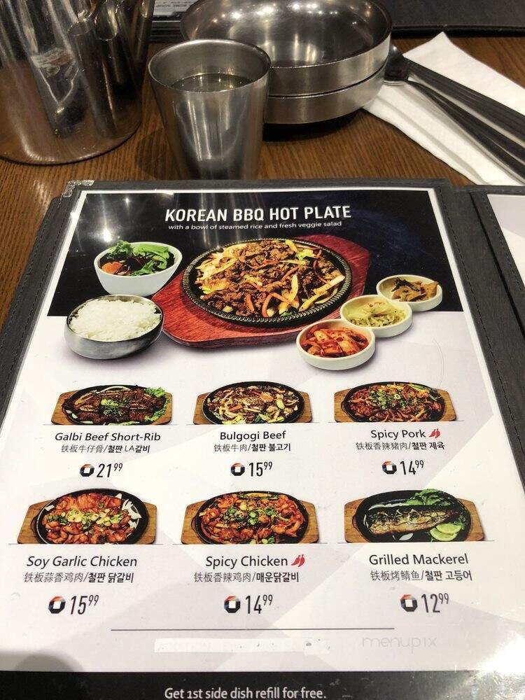 Daan Korean Cuisine - Richmond, BC menu_pic