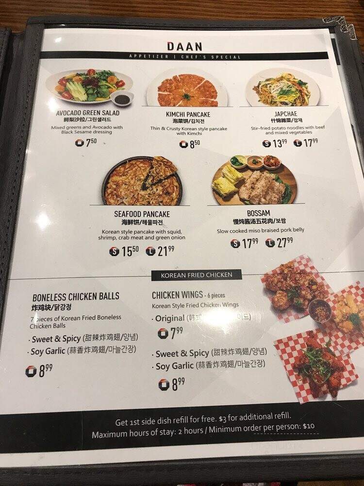 Daan Korean Cuisine - Richmond, BC menu_pic