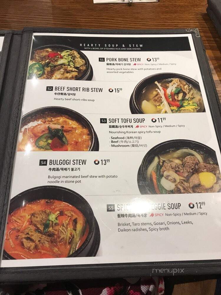 Daan Korean Cuisine - Richmond, BC menu_pic