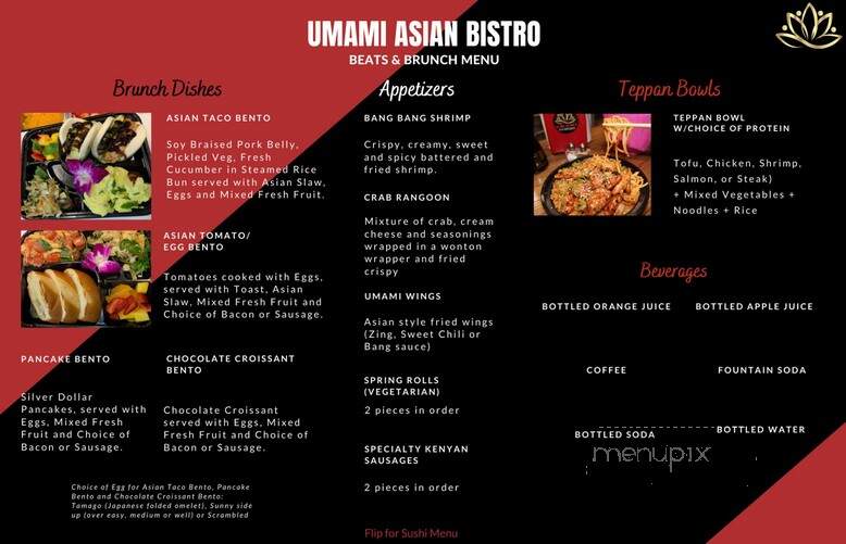 Umami - Raleigh, NC menu_pic