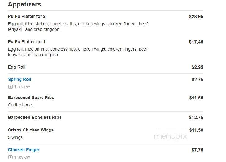 Lin Garden - Wilmington, MA menu_pic