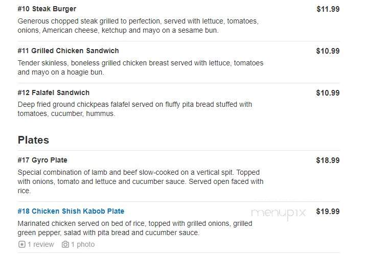 Jawad Grill - Blaine, MN menu_pic