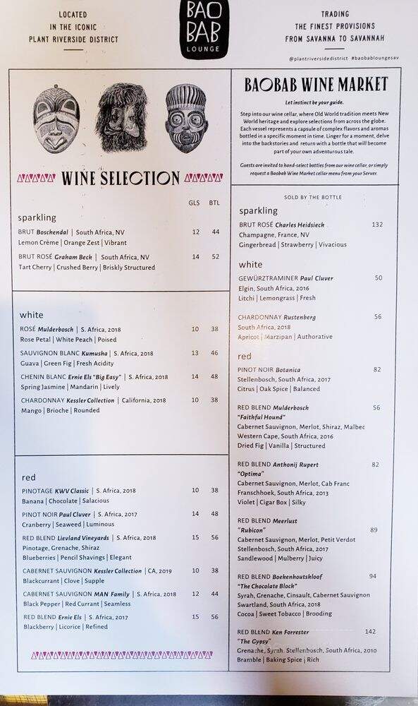 Baobab Lounge - Savannah, GA menu_pic
