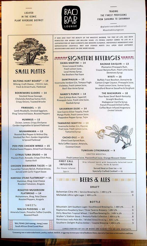 Baobab Lounge - Savannah, GA menu_pic