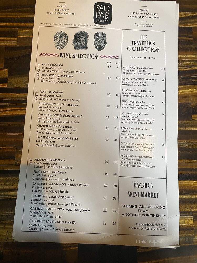 Baobab Lounge - Savannah, GA menu_pic