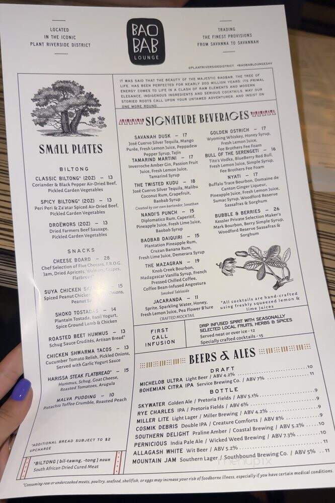 Baobab Lounge - Savannah, GA menu_pic