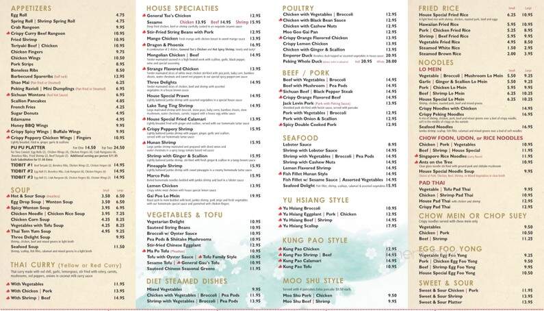 Koi Chinese Cuisine & Lounge - Attleboro, MA menu_pic