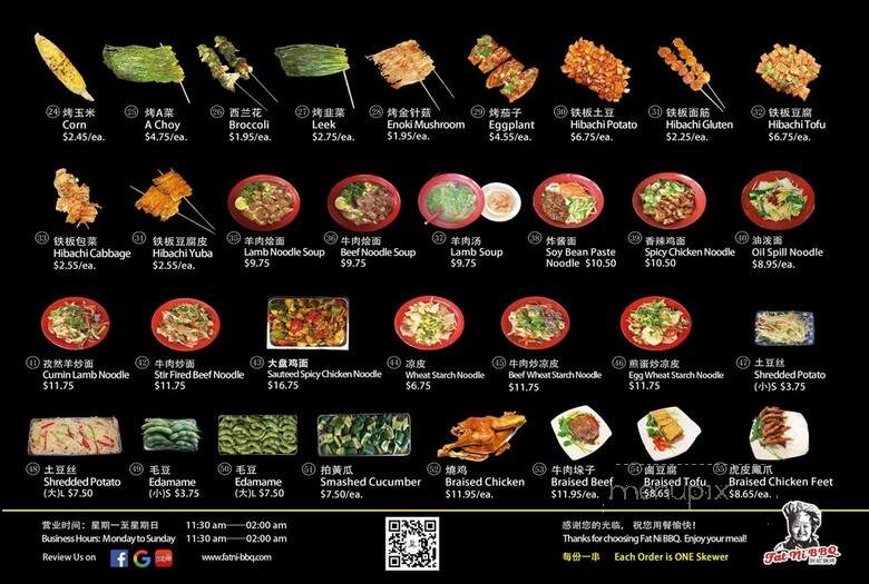 Fat Ni BBQ - Carrollton, TX menu_pic