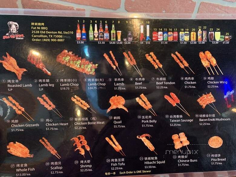 Fat Ni BBQ - Carrollton, TX menu_pic
