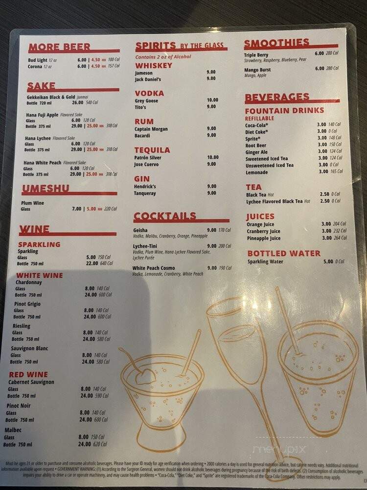 Gyu-Kaku Japanese BBQ - Cincinnati, OH menu_pic