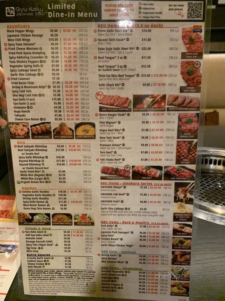 Gyu-Kaku Japanese BBQ - Cincinnati, OH menu_pic
