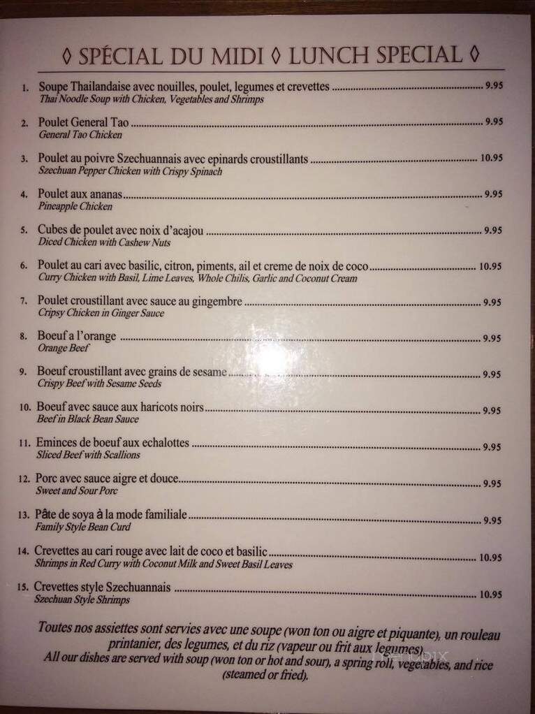 La Chinoise - Vaudreuil-Dorion, QC menu_pic