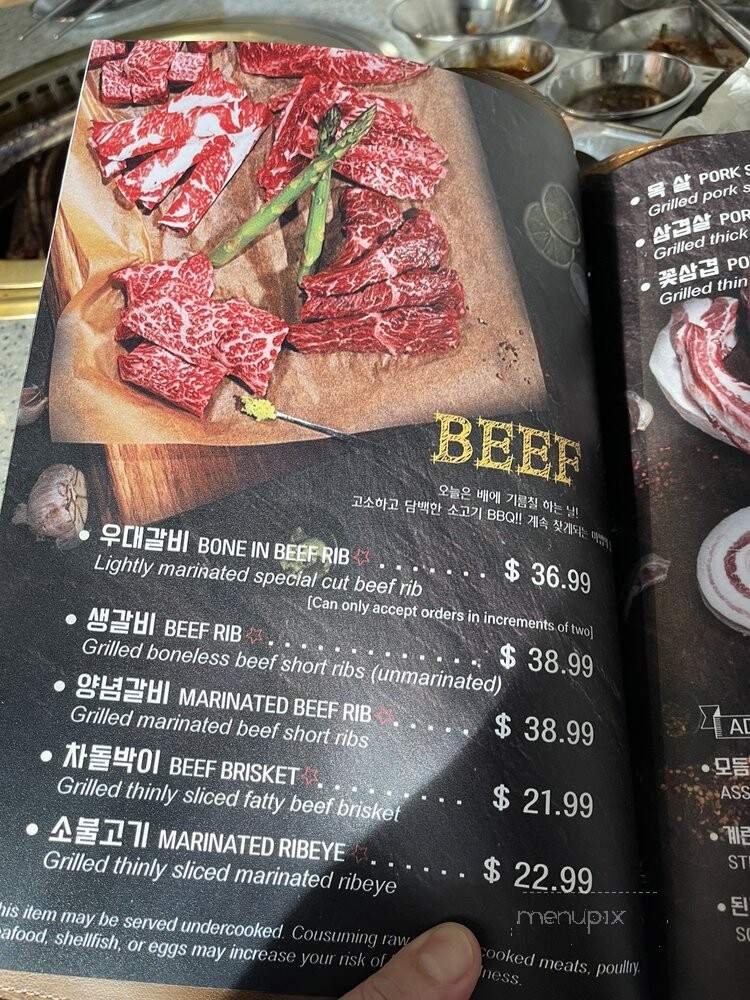 Gopchang Story - Annandale, VA menu_pic