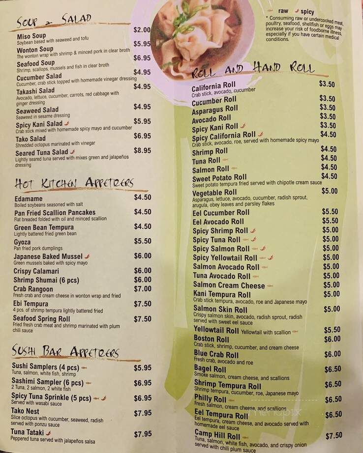 Takashi the Art Of Sushi - Camp Hill, PA menu_pic